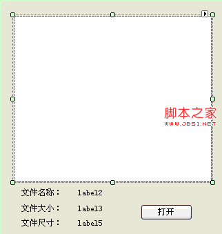 解析C#自定义控件的制作与使用实例的详解2