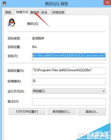 win10系统qq截图时屏幕局部会自动放大如何解决 win10截图自动放大解决办法(2种方法)7