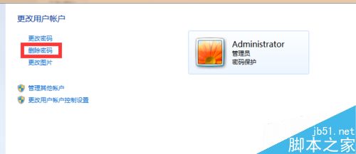 win7如何取消锁住电脑的密码?4