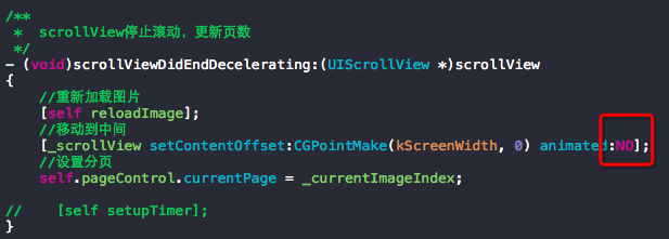 IOS实现图片轮播无限循环效果3