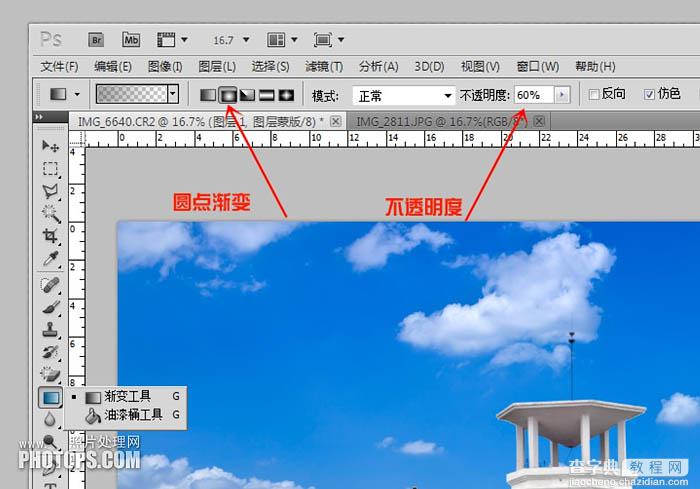 Photoshop为灰暗的建筑图片加上清爽的蓝天29