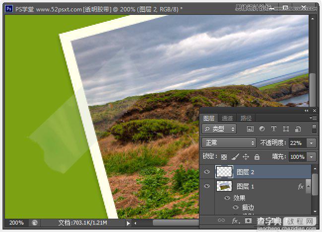 PhotoShop(PS)模仿制作逼真的半透明胶带效果图实例教程13