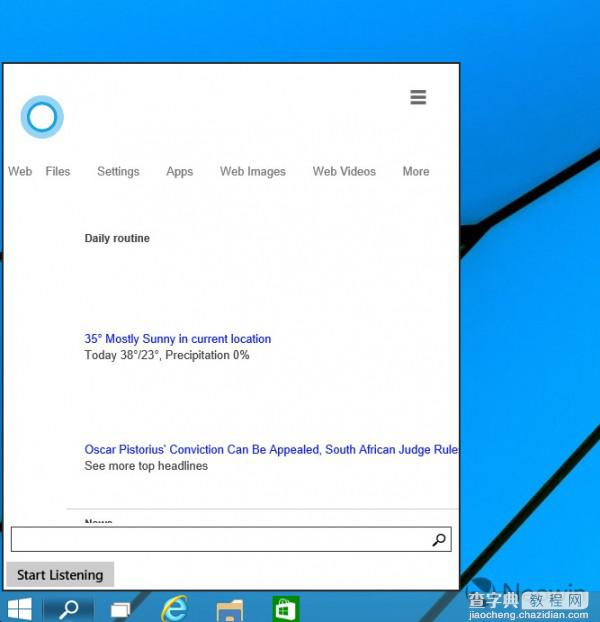 Win10预览版语音助手Cortana小娜最新测试7