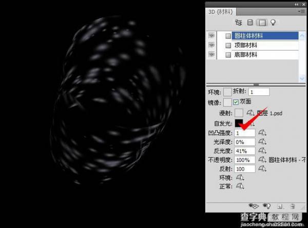 photoshop使用滤镜打造出3D炫彩光环效果14