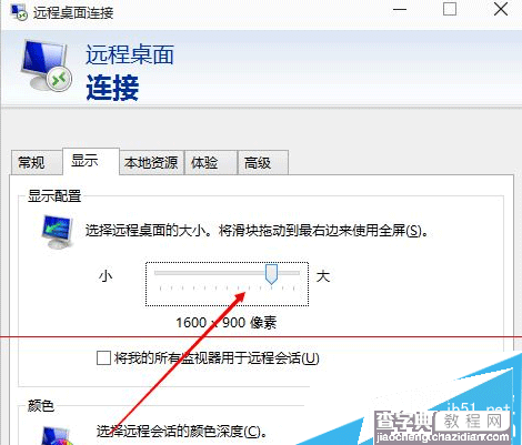 win10预览版系统远程连接设置电脑分辨率的步骤图文详解4