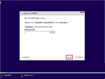 win7/win8.1升级win10正式版后重装系统怎么办？win10升级后重装系统详细步骤2