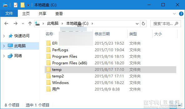 教你免费使用微软Win10版DVD播放器应用的方法1