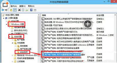 win10无法使用内置程序怎么回事  win10内置程序无法使用的解决办法2