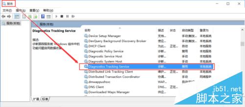 win10 cpu 磁盘 100% 运行及内存使用量变大 优化汇总1