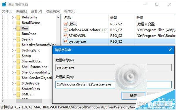 Win10系统音量无法调节该怎么办?2