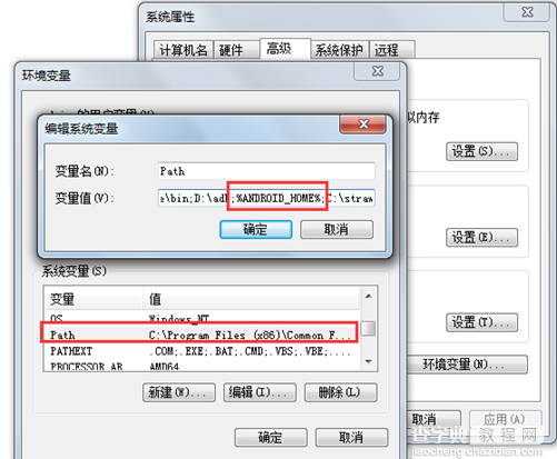 monkeyrunner环境搭建及实例教程（3）6