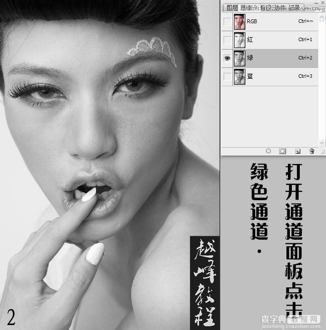 photoshop怎么磨皮?PS给美女人像后期精修磨皮详细教程4