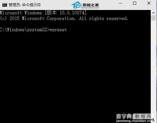 Win10系统应用商店下载完软件提示无法安装应用1