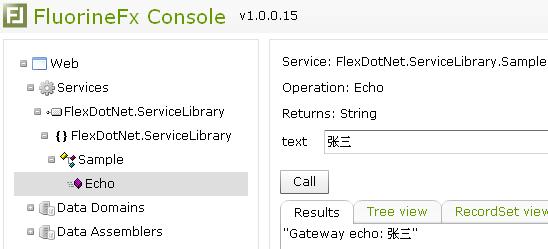 Flex和.NET协同开发利器FluorineFx Flex与.NET互操作3