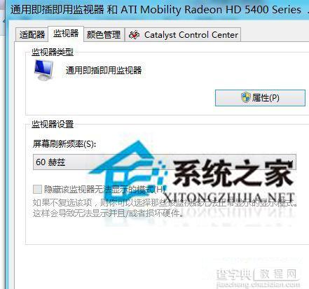 在Windows8系统中获取windowsapps权限的方法2