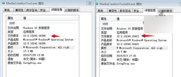 Win10 SR1更新版本号可能为10.0.10240.16423 主要修复问题2