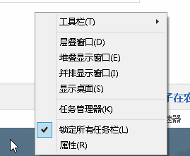 Windows任务栏快捷菜单列表怎自定义添加？6