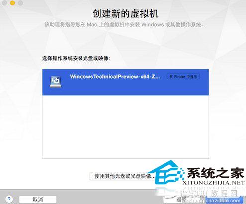 Vmware7虚拟机安装Win10以便同时运行多个系统3