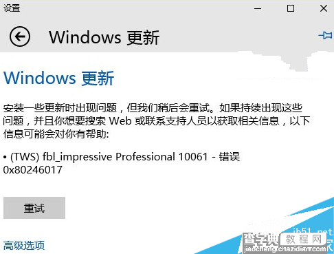 win10预览版10061下载更新地址发布相关情况介绍1