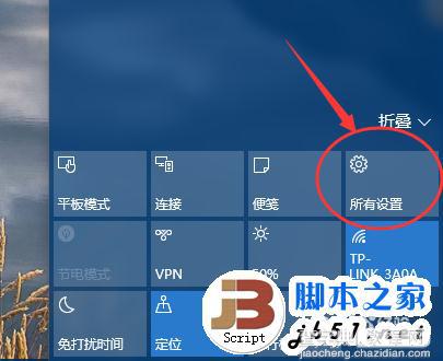 win10怎样还原win7?win10一键还原win7图文教程2