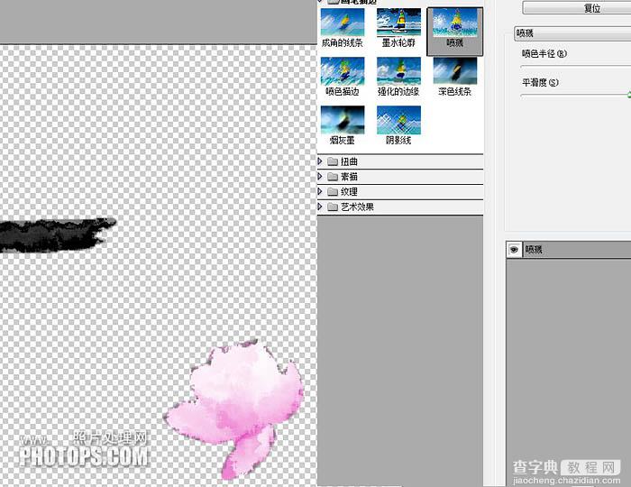 PS利用渐变及滤镜制作古典水墨荷花图11