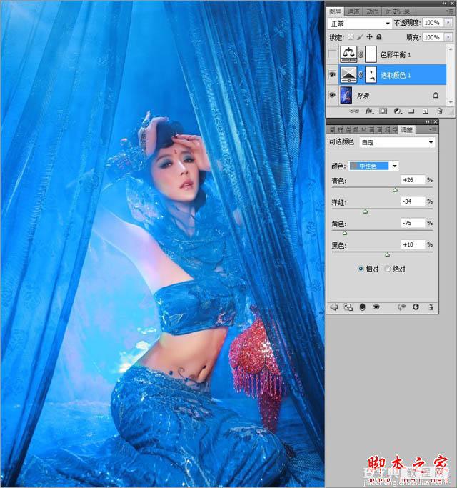 Photoshop为室内古装美女增加梦幻的海底蓝色调6