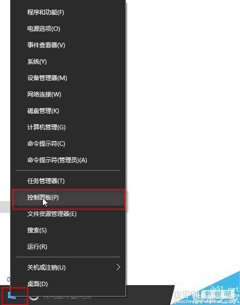 win10系统如何创建宽带连接?win10宽带连接设置方法1