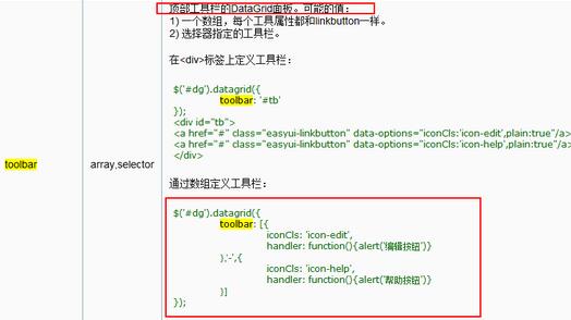 SSH框架网上商城项目第8战之查询和删除商品类别功能实现1