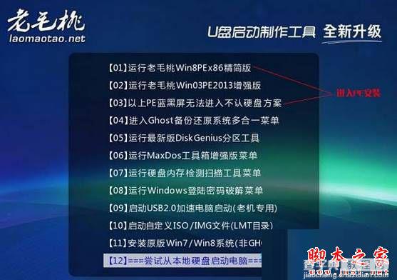 win7系统无法开机显示WUMTC is missing的原因及解决方法图文教程5