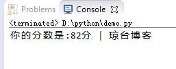 解决Python中字符串和数字拼接报错的方法2