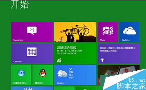 Win8系统重置后总会碰到内存不稳定的情况分析及解决方法1