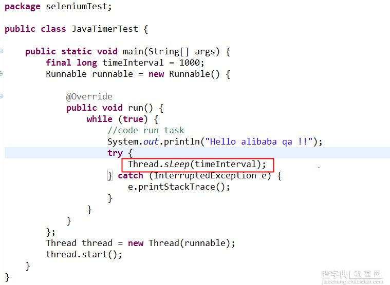 java定时任务的实现方式1