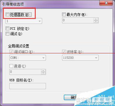 windows系统安装oracle11g停在了2%该怎么解决？3