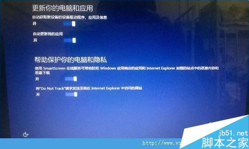 win7系统中重装win10系统的方法 win7系统重装win10系统图文教程14