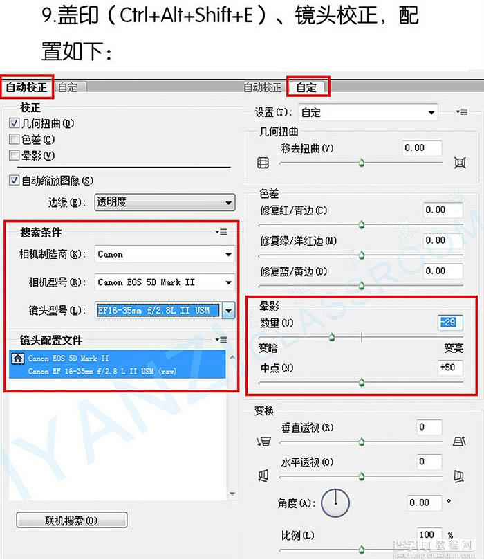 Photoshop为灰暗的江景图片加上柔美明亮的晚霞色13