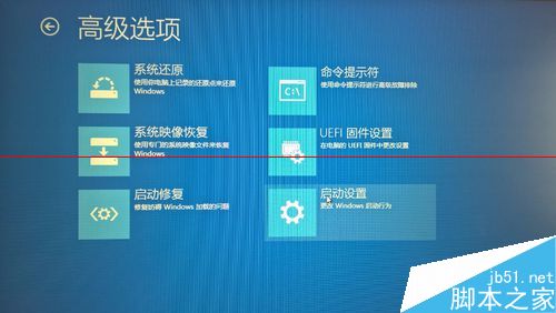 windows8.1开启签名后不能安装驱动该怎么办？8