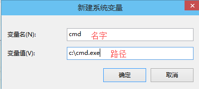 Win10系统怎么添加环境变量？8