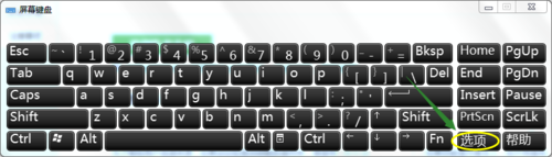 Win7小键盘NumLock键失效了怎么办？6