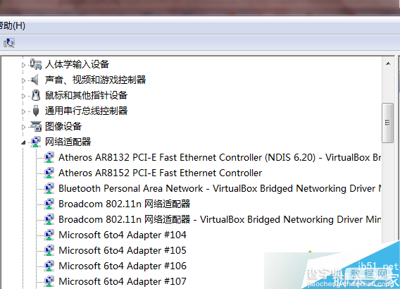 Win7旗舰版系统访问共享文件时提示错误0x800704cf的解决方法3