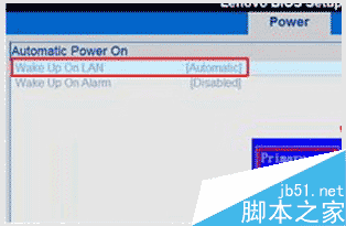 Win7系统经常自动开机问题的解决办法1