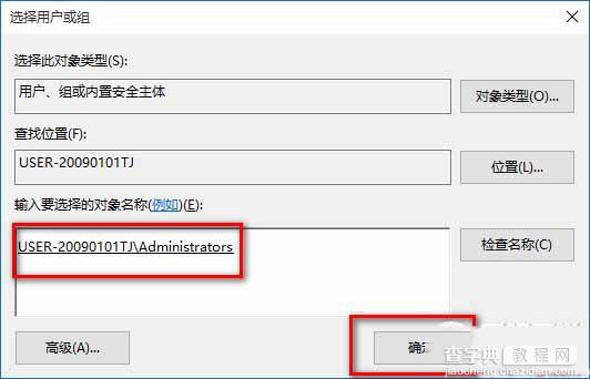 怎么关闭win10快速访问功能?关闭Windows10系统快速访问方法10