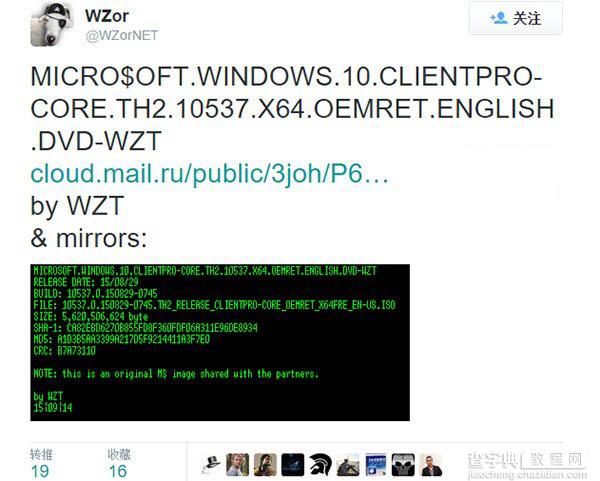 Win10预览版10537原版英文系统镜像下载1
