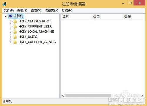 win8.1 IE打不开最简单的解决办法3