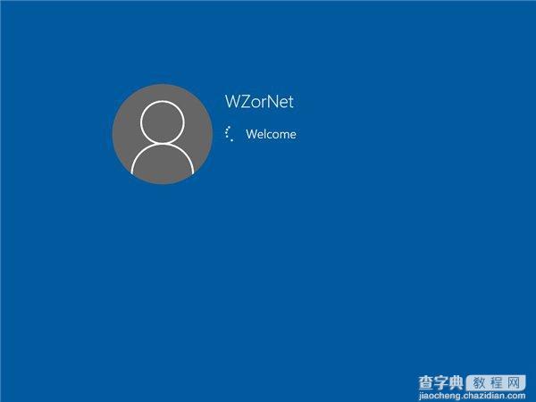 win10专业版怎么升级到企业版？win10专业版升级到企业版的步骤图解21