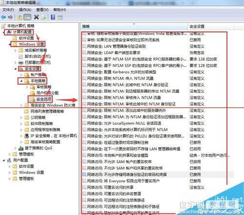 如何设置访问共享时每次都需要输入帐号和密码?5