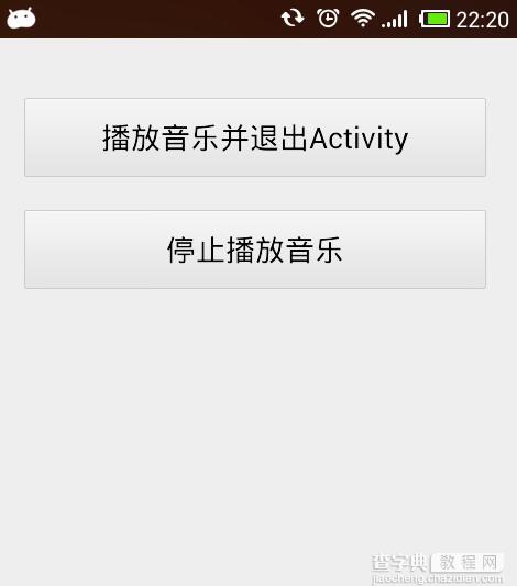 Android通过startService播放背景音乐1