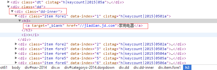 Python爬取京东的商品分类与链接3