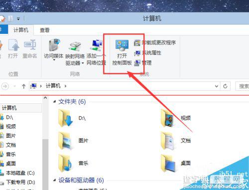 win7系统怎么修改Windows版本号？9