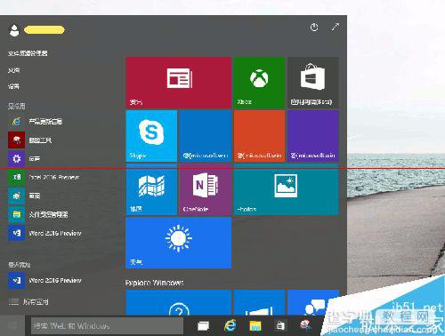 [图]Win10最新预览版 Build 10041 升级安装详细教程5