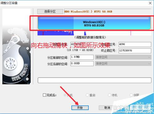 Win10系统升级后怎么增加C盘空间或容量?10